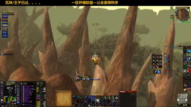 【2021-10-28 18点场】pigofu119：一区祈福联盟：距离你0.1公里！！~