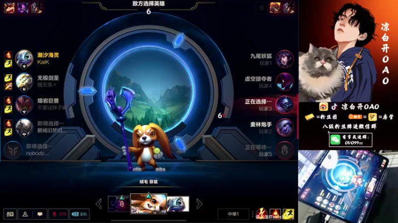 【2021-11-03 05点场】凉白开OAO：【王牌18星匹路人】