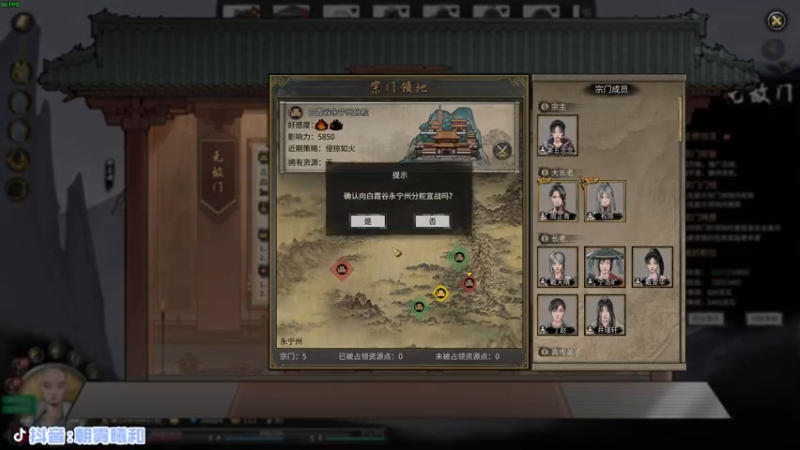【2021-11-03 00点场】朝雾曦和：宗门改版，下午鬼谷八荒