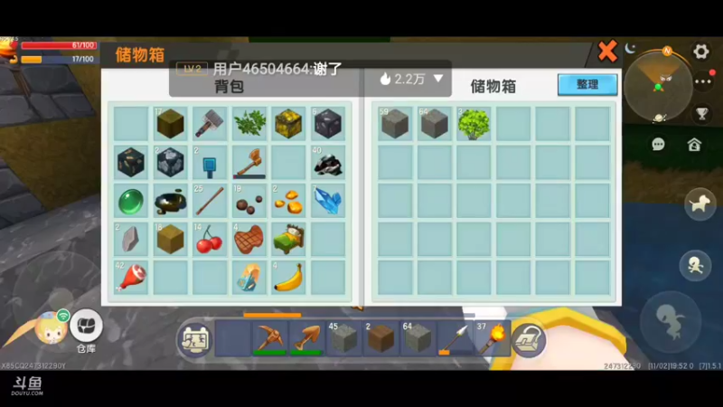 【星空露珠 迷你世界】2021-11-02 19:52:20-2021-11-02 20:07:24