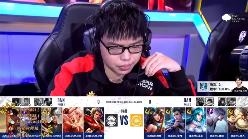 【2021-11-03 19点场】sViper丶阿灿：阿灿：今天看会比赛