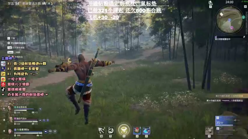 【2021-11-03 00点场】紫琪儿小波霸：紫琪：妙啊~~~~~~~~~~~