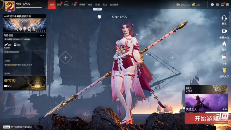 【2021-10-31 17点场】SAYA丶J：妖刀砍死了大佛