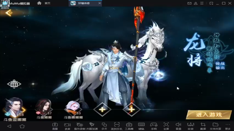 【2021-11-01 19点场】逗嘟嘟嘟：萌新主播求关注   轩辕传奇
