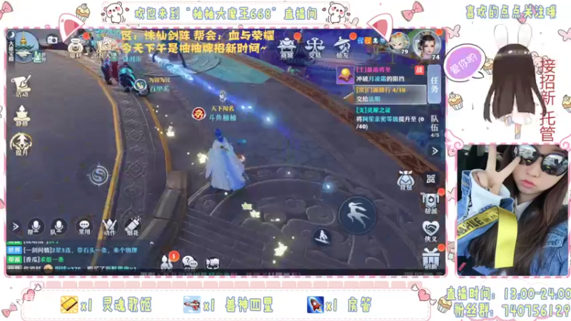 【2021-11-03 00点场】柚柚大魔王668：勤劳柚柚午夜聊天室