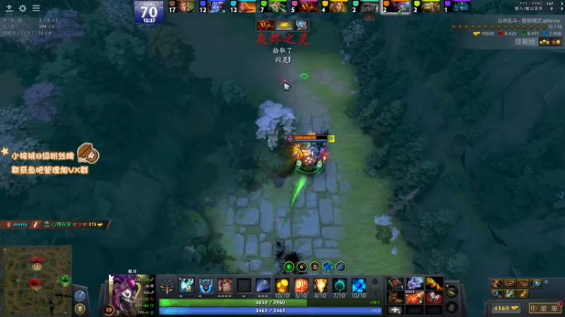 【2021-11-03 01点场】sakira丶hao：玩玩肉搏~~~