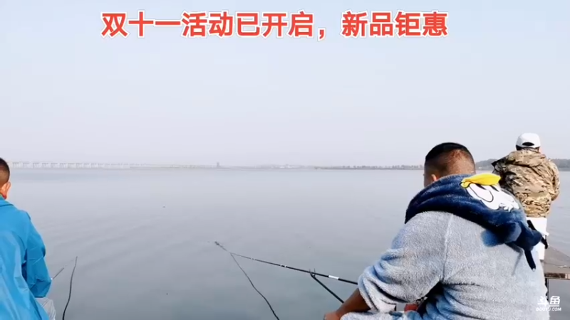 【2021-11-03 08点场】中华户外钓鱼：斧头湖又一片天