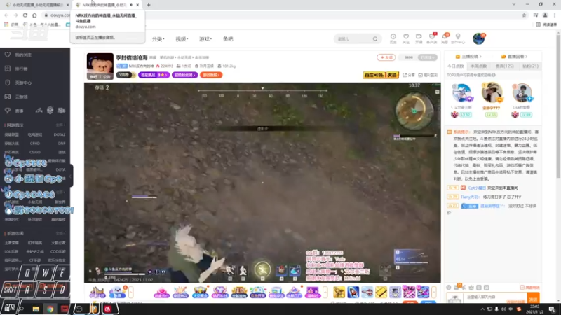 【2021-11-02 22点场】Cpt小醒目：醒目:单排 萌新主播不会振刀