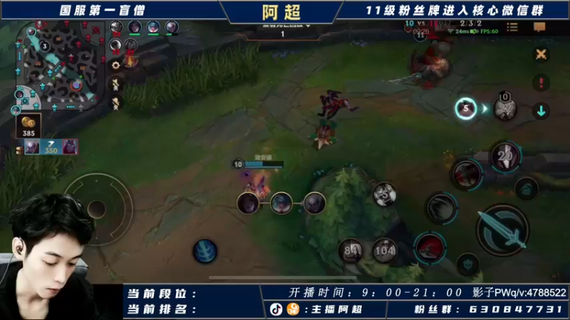 【2021-11-03 15点场】阿超cc丶：⭐阿超：免费上车速来！