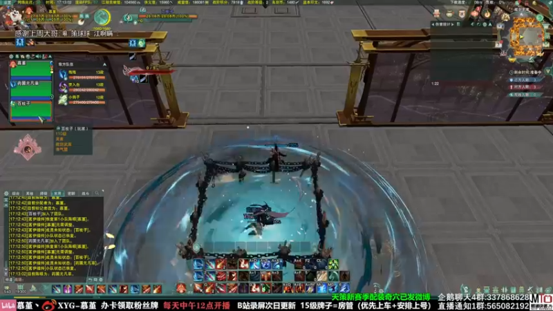 【2021-11-03 17点场】慕堇丶：全通英雄雷域大泽，宿刷第3天！