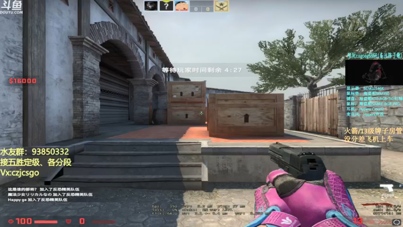 【2021-10-30 16点场】陈子敬丶：【陈子敬】5E定级赛