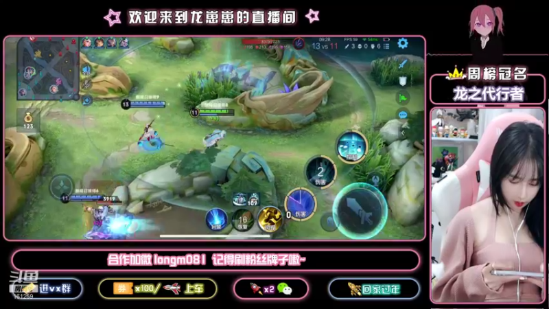 【2021-11-03 19点场】小龙女OuO：国服奕星 欢迎上车 ~