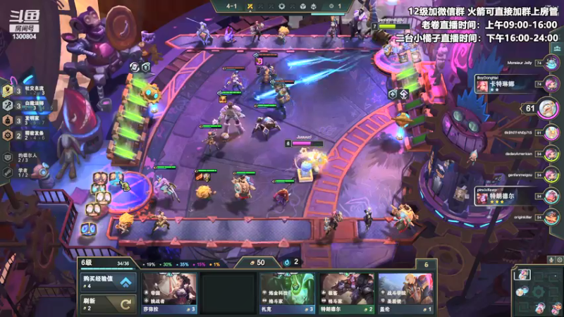 【2021-11-03 19点场】卷子丶：S6美测8人王者局，冲冲冲！！！