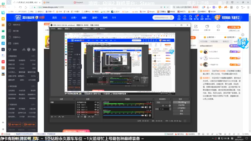 【2021-10-31 20点场】六爷直播：英灵日开始啦！神隐赛季欢迎小伙伴！