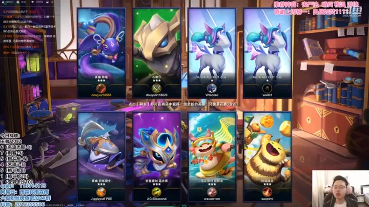 【迅哥丶雨霖铃】：三星魔人狮子狗玫瑰五炼金惜败