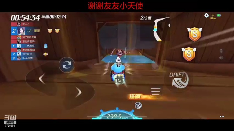 【2021-10-31 23点场】DY川：已经输蹦了