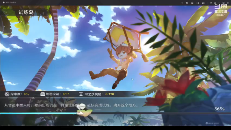 【2021-11-03 12点场】DM丶大师兄：神角技巧发车了
