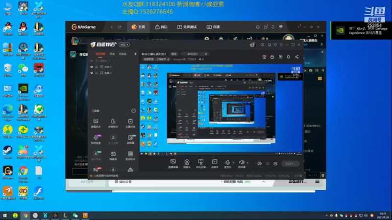 【2021-11-03 16点场】douyu小焕：峡谷之巅认真对待！