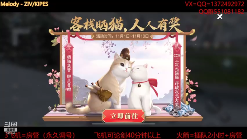 【2021-11-03 13点场】丿WZ灬幽默：秦川论剑！太白五毒神刀！陨星论剑！