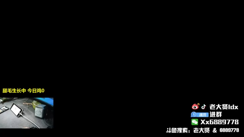 【2021-11-03 19点场】老大贤：王牌1v4：带你看遍海岛上每个小姐姐