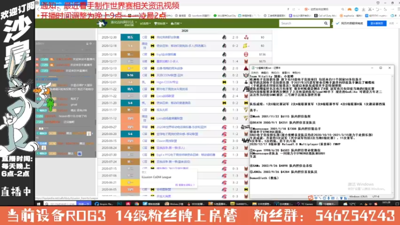 【2021-10-26 03点场】沙皇StaFenGraD：沙皇：这几天着手制作世界赛相关资讯