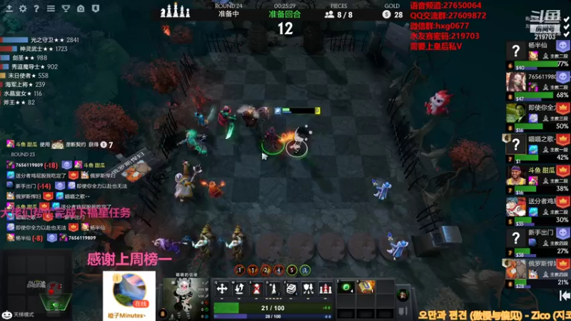 【2021-11-03 05点场】星国：你想看的 这里都有 219703！