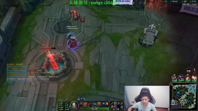 【2021-11-03 01点场】douyu丶松子：蛮王:版本T0 选到=包赢