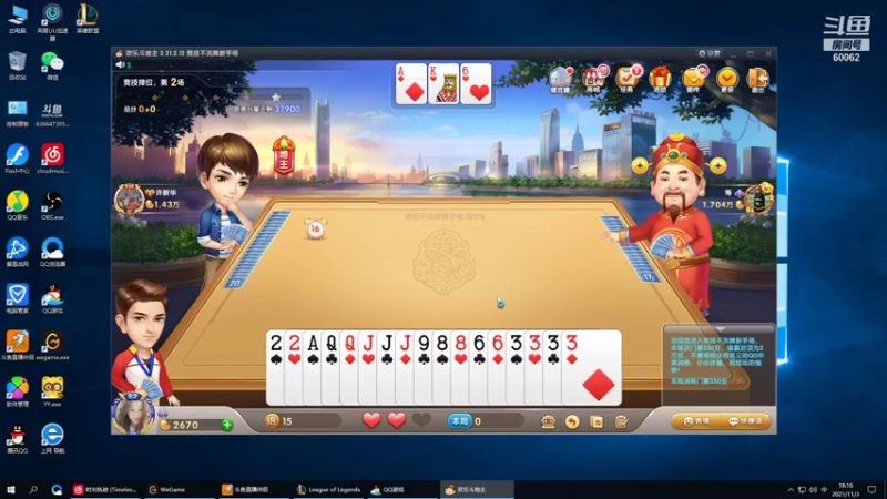 【2021-11-03 18点场】风中追风Fzz1：卷毛：一个能C的辅助！