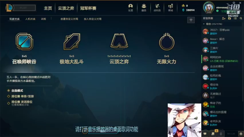 【2021-11-02 20点场】罢南万顷：全球总决赛的路上 伴随