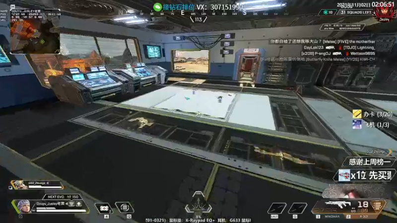 【2021-11-02 02点场】Jusley：34岁同风起, 扶摇直上九万里!