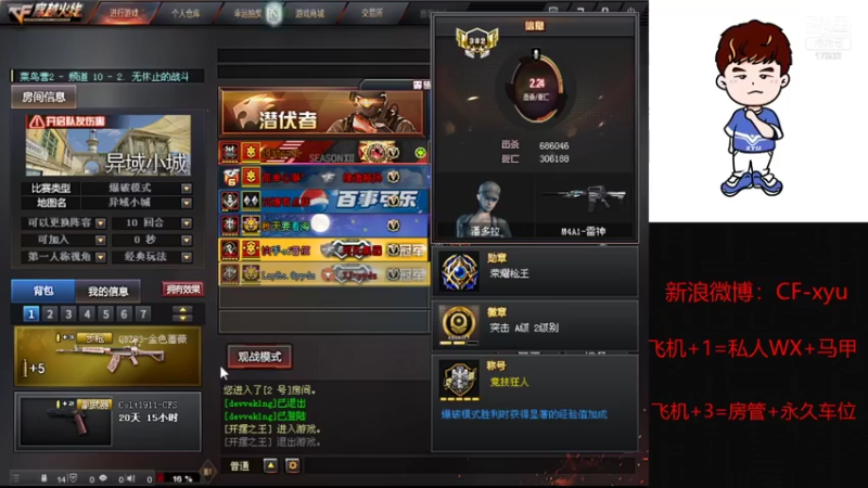 【2021-11-02 22点场】eStar小于xyu：北部瞎玩一会叭！