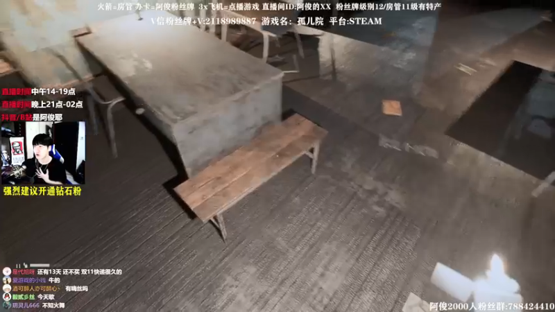 【2021-11-02 23点场】阿俊丶ll：【阿俊】刺激下饭的直播！等你~