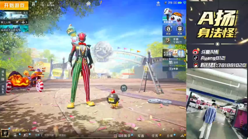 【2021-11-03 14点场】A扬丷：《10星单4学技术》