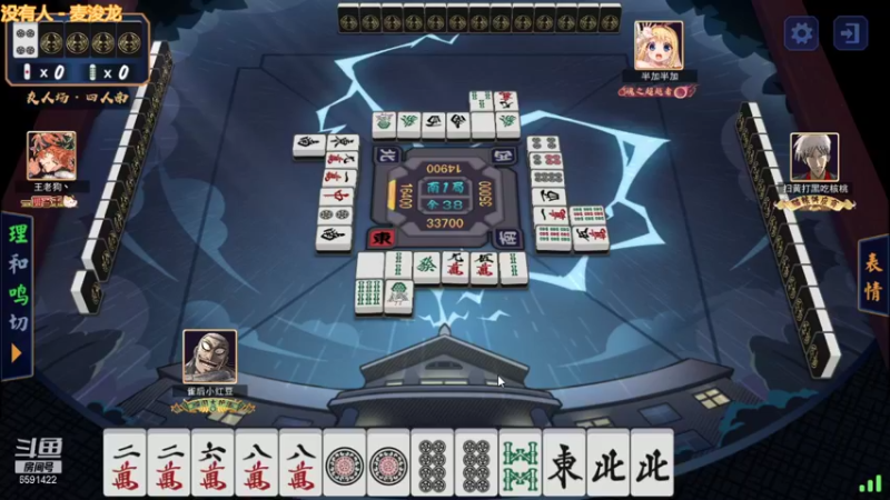 【2021-11-03 17点场】小红豆阿：开始下棋阿