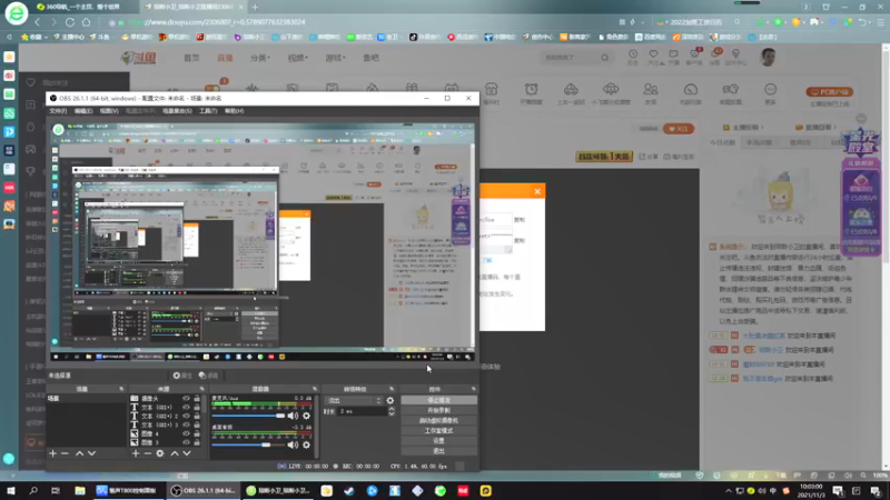 【2021-11-03 10点场】琼斯小卫：国产新游《廖添丁凶贼末路》首播~胆小勿入