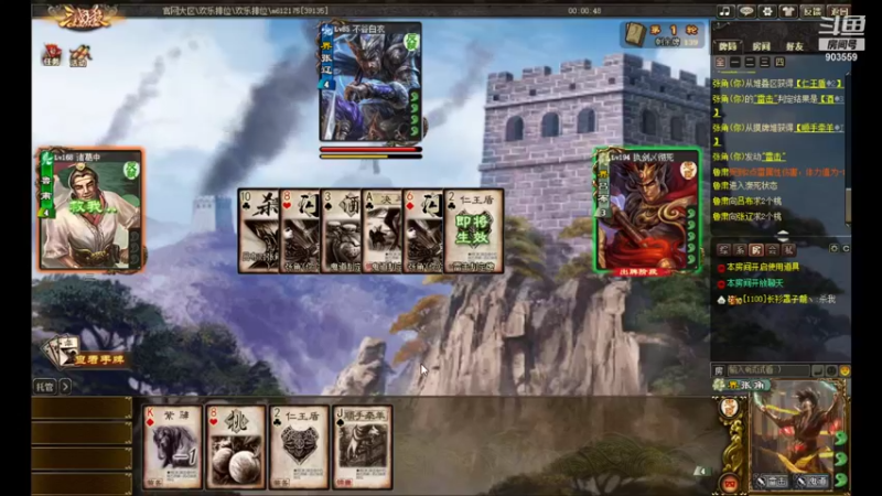 【2021-11-03 16点场】南蛮王丶：祭献流：宁我负憨批，不可让憨批负我！