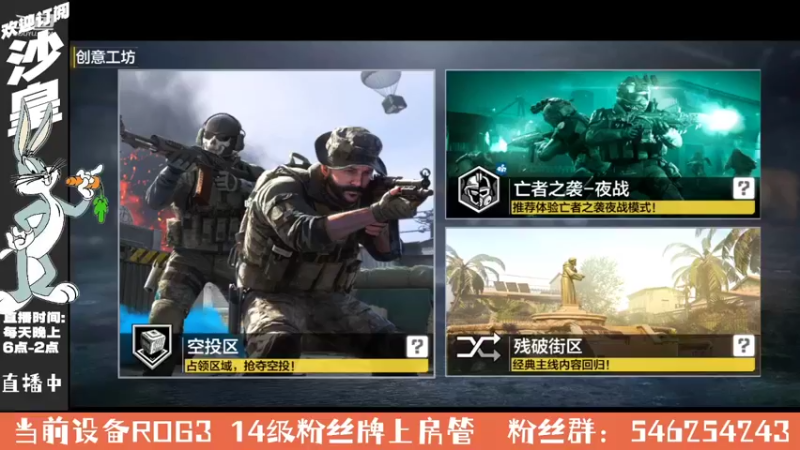 【2021-10-28 18点场】沙皇StaFenGraD：沙皇：每天晚上爆破水友房 欢迎参与