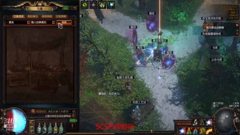 【2021-11-03 12点场】聆听万物：聆听：S17比冠军还肉的侠客速刷？