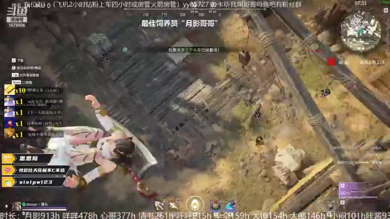 【2021-11-02 11点场】馒头超仙女哒：9107我胡汉馒又回来了