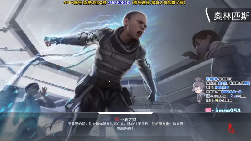 哨兵专场