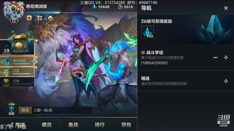 【2021-11-03 17点场】惊蜇：惊蜇：让我们来猎杀那些陷入黑暗的人吧