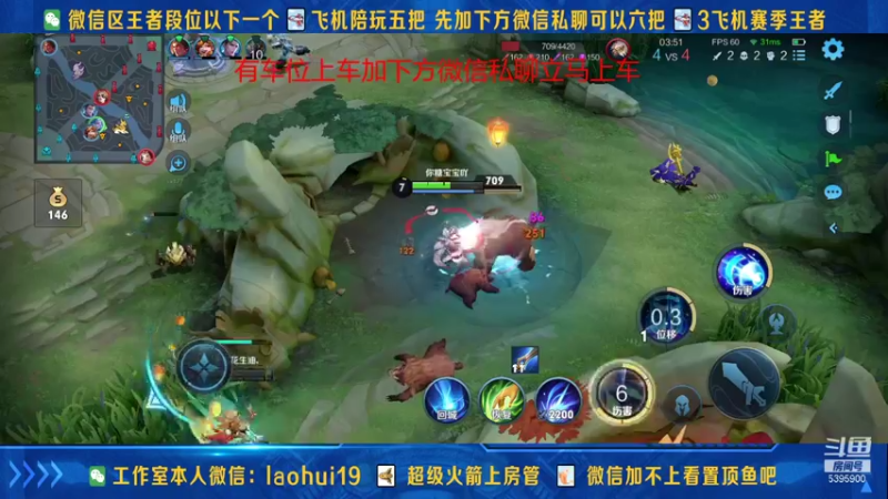 【2021-11-03 16点场】A老回：有车位核弹流诸葛亮一秒万伤秒肉盾