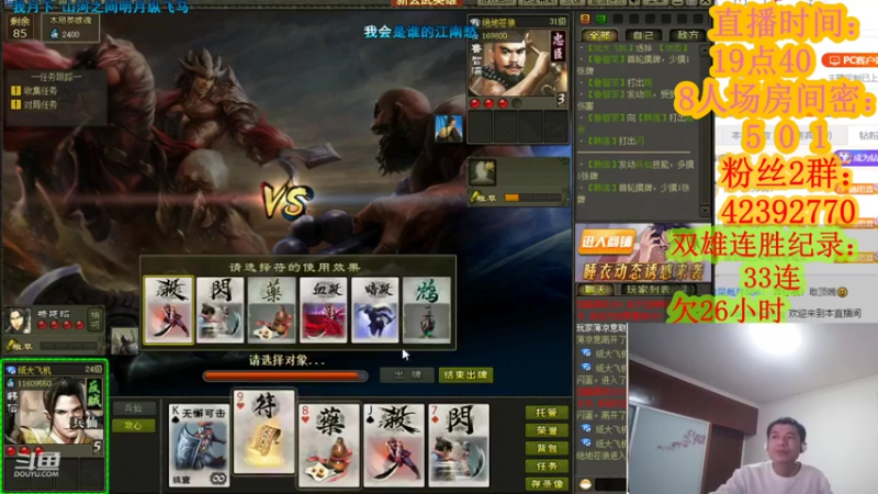 【2021-11-02 20点场】寒潺丶若霖：人有生老三千疾/唯有相思不可医
