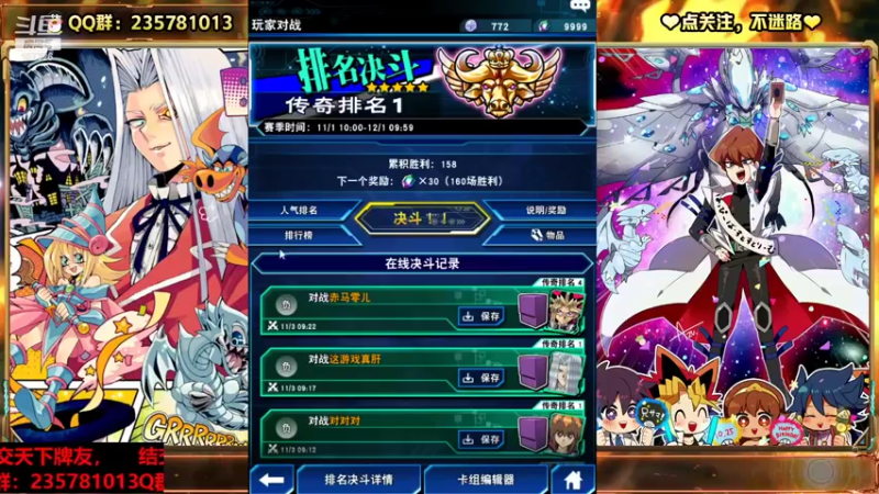 【2021-11-03 10点场】miyaxr：斗鱼牢模在线传1！