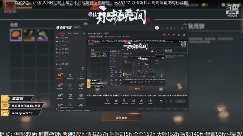 【2021-11-01 09点场】馒头超仙女哒：9107我胡汉馒又回来了