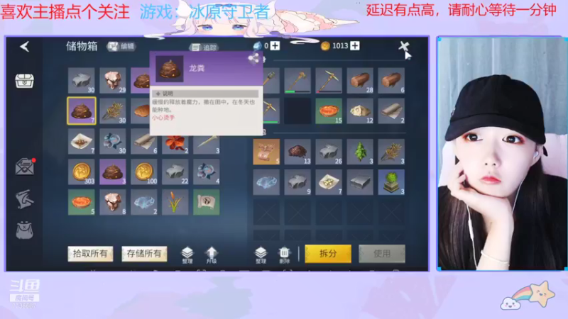 【2021-11-02 12点场】停留在雨中Cium：冰原守卫者来了