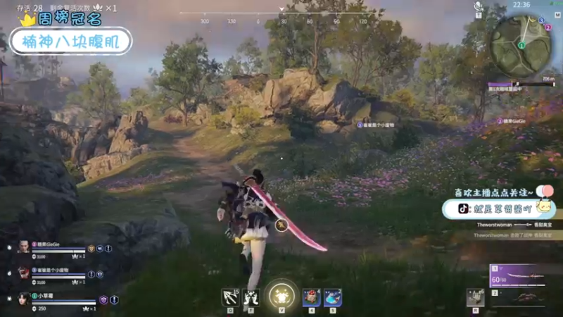 【2021-11-02 20点场】就是草莓酱吖：平平无奇小草莓~