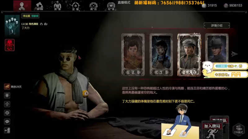 【2021-11-02 20点场】浪子零i：【米波杯】海选赛开始！
