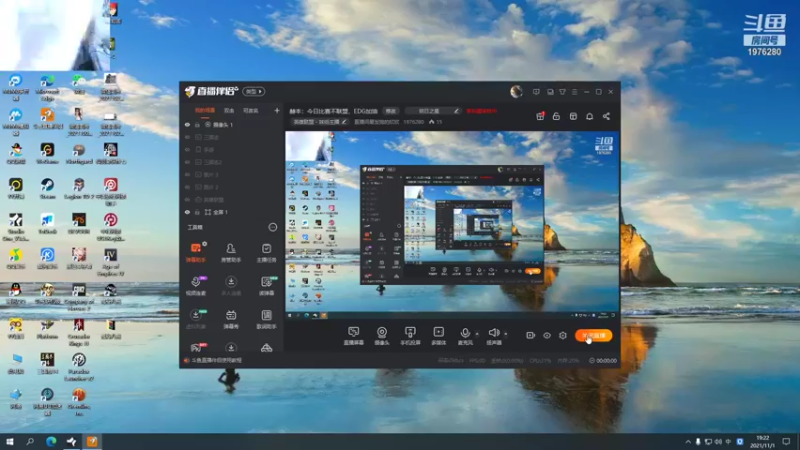 【2021-11-01 19点场】直播间最发抛的欣欣：赫本：柯丽德不如我