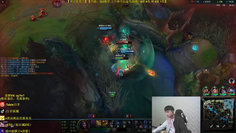 【2021-11-03 01点场】白羊妖姬：白羊：看完上分！相声教学~不懂就问